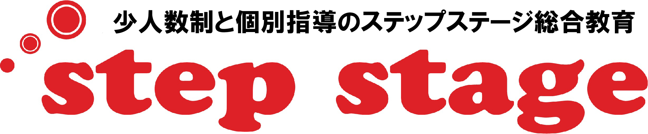 学習塾デモサイト